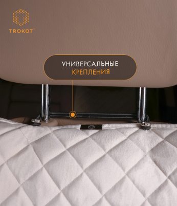 Накидки из алькантары широкие MAXI на передние сиденья цвета слоновой кости